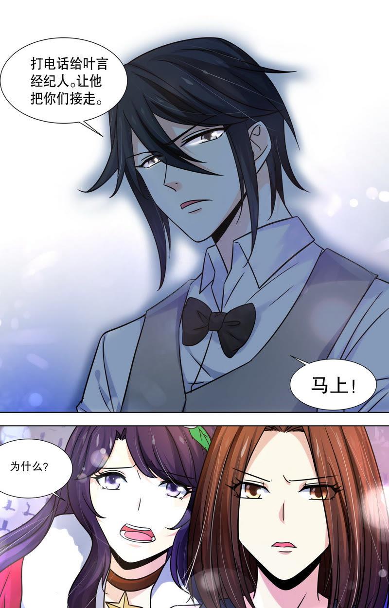 第87话 就是想让你知道&hellip;&hellip;-第87话