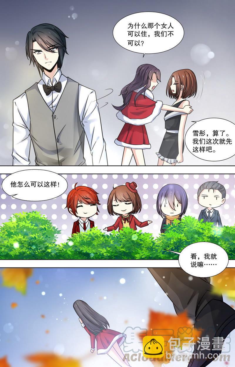 第87话 就是想让你知道&hellip;&hellip;-第87话