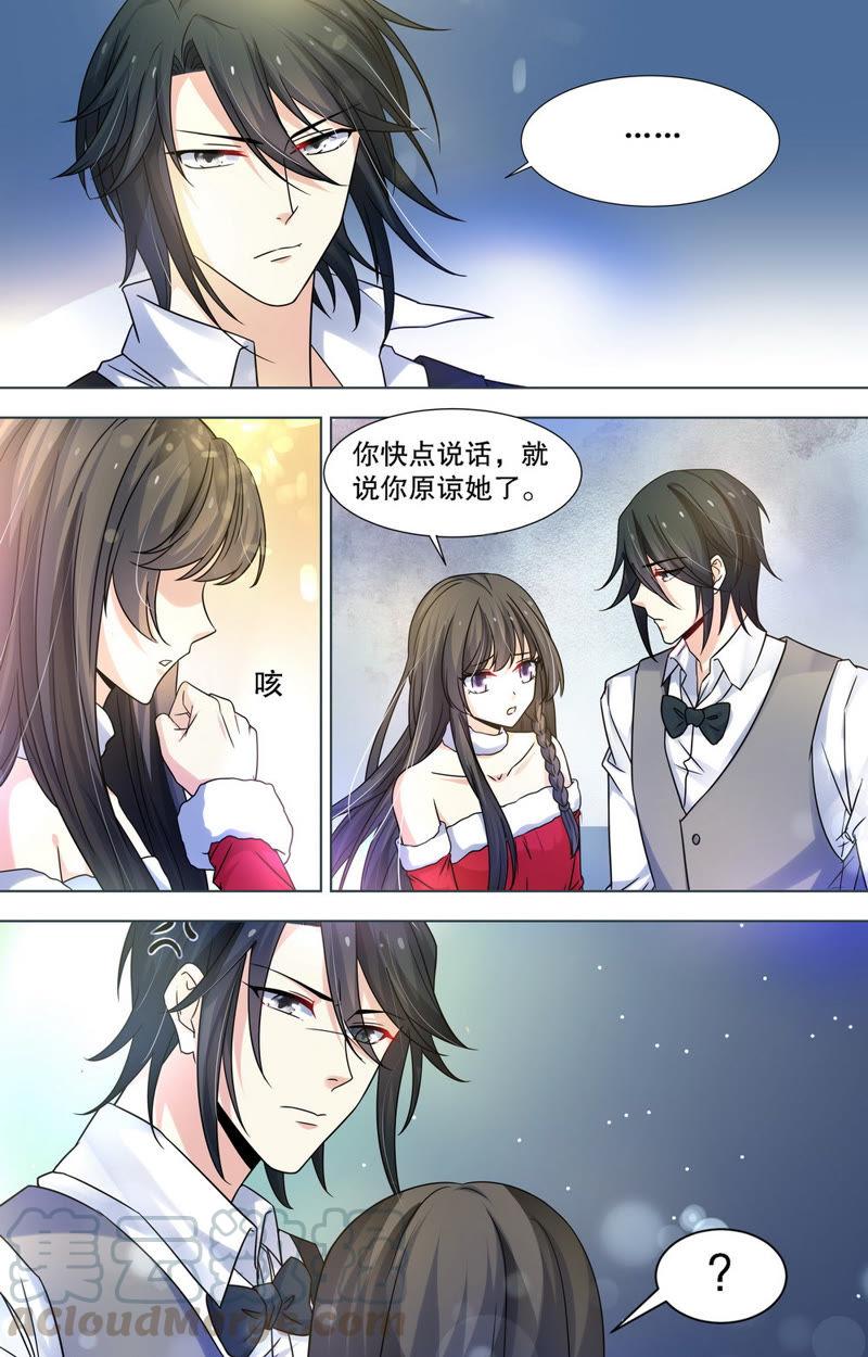 第87话 就是想让你知道&hellip;&hellip;-第87话