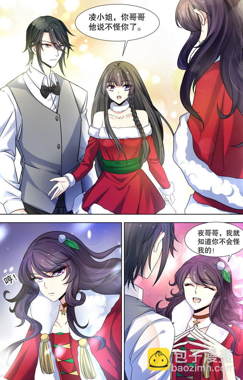 第87话 就是想让你知道&hellip;&hellip;-第87话
