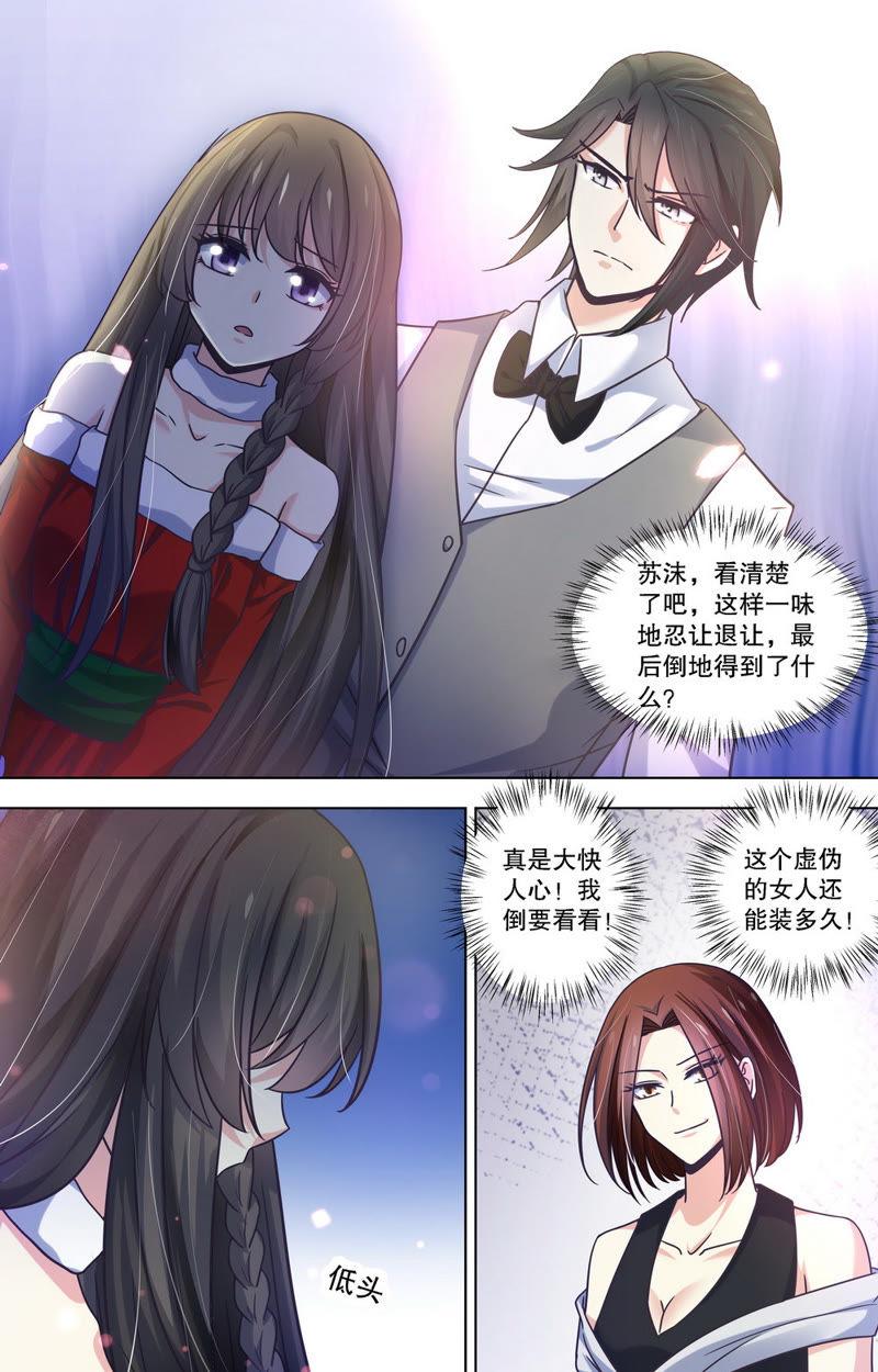 第87话 就是想让你知道&hellip;&hellip;-第87话