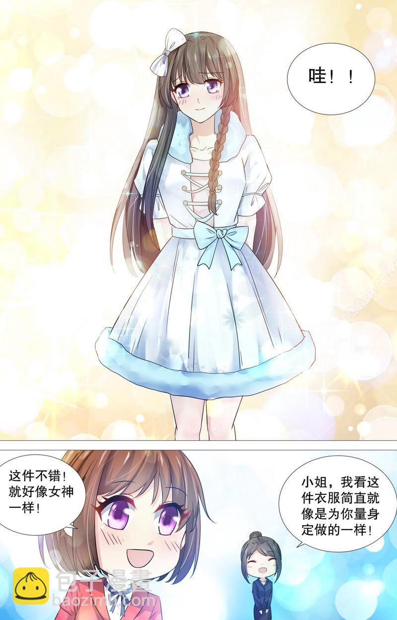 第89话 余情未了&hellip;&hellip;-第89话