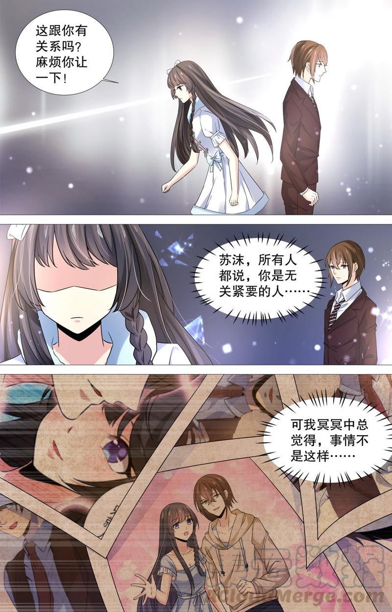 第89话 余情未了&hellip;&hellip;-第89话