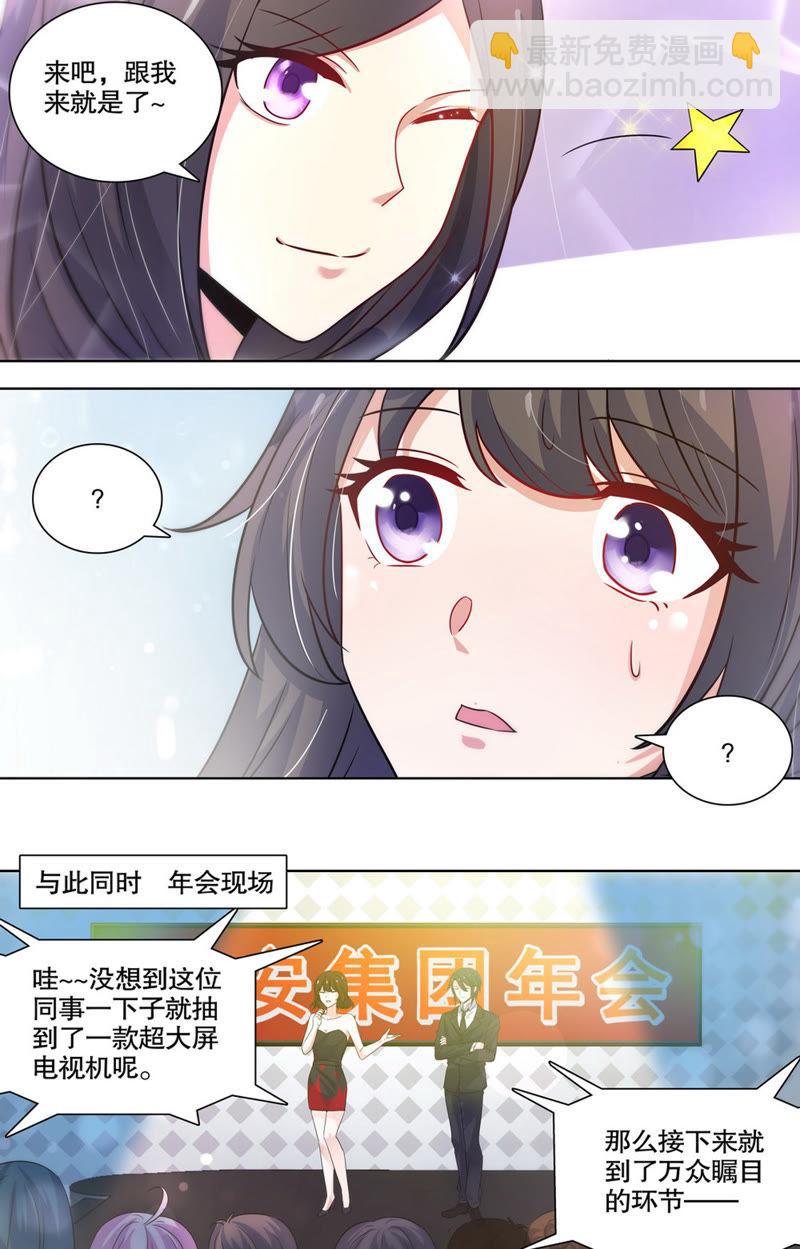 第91话 众矢之的！-第91话