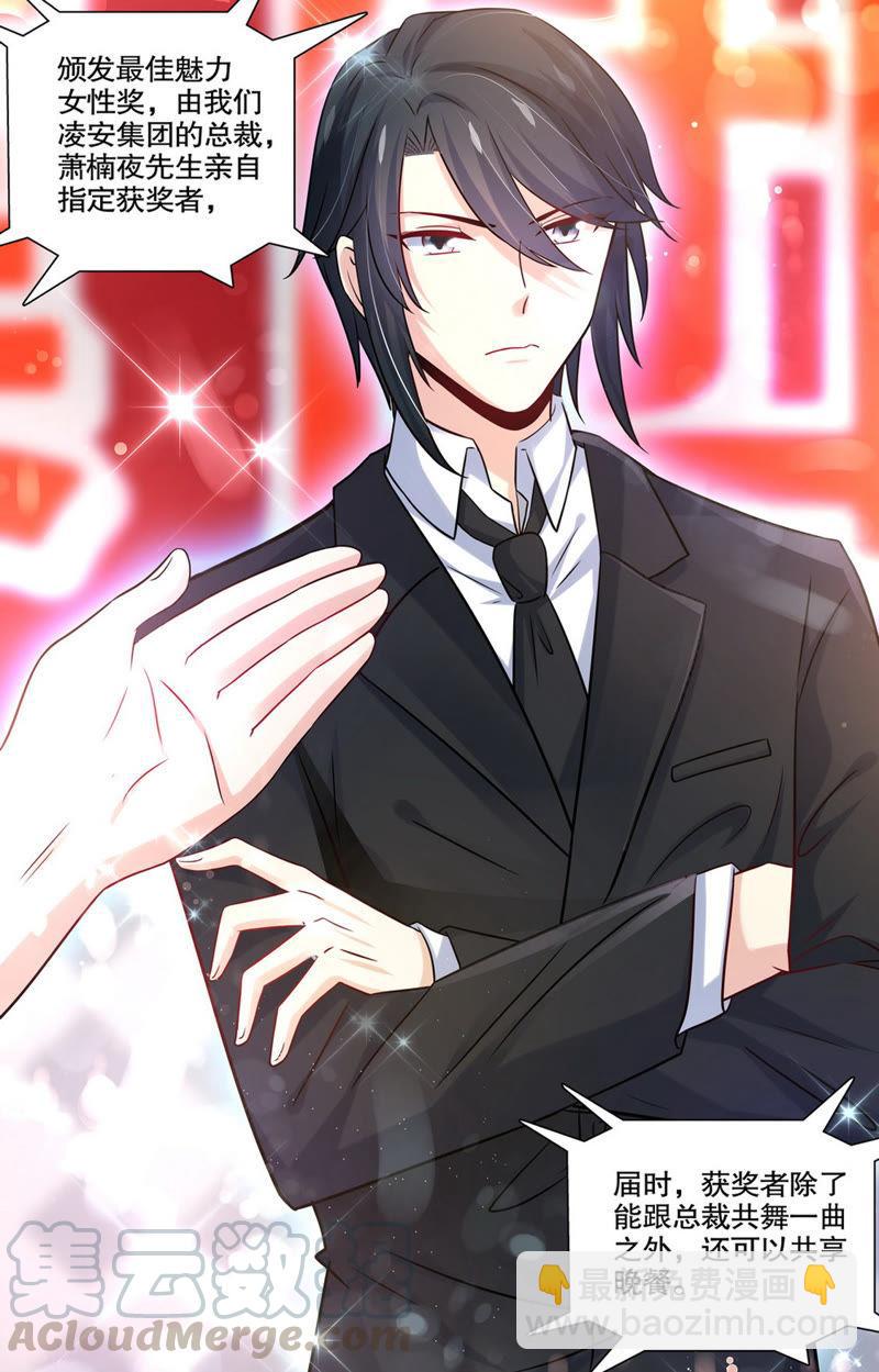 第91话 众矢之的！-第91话
