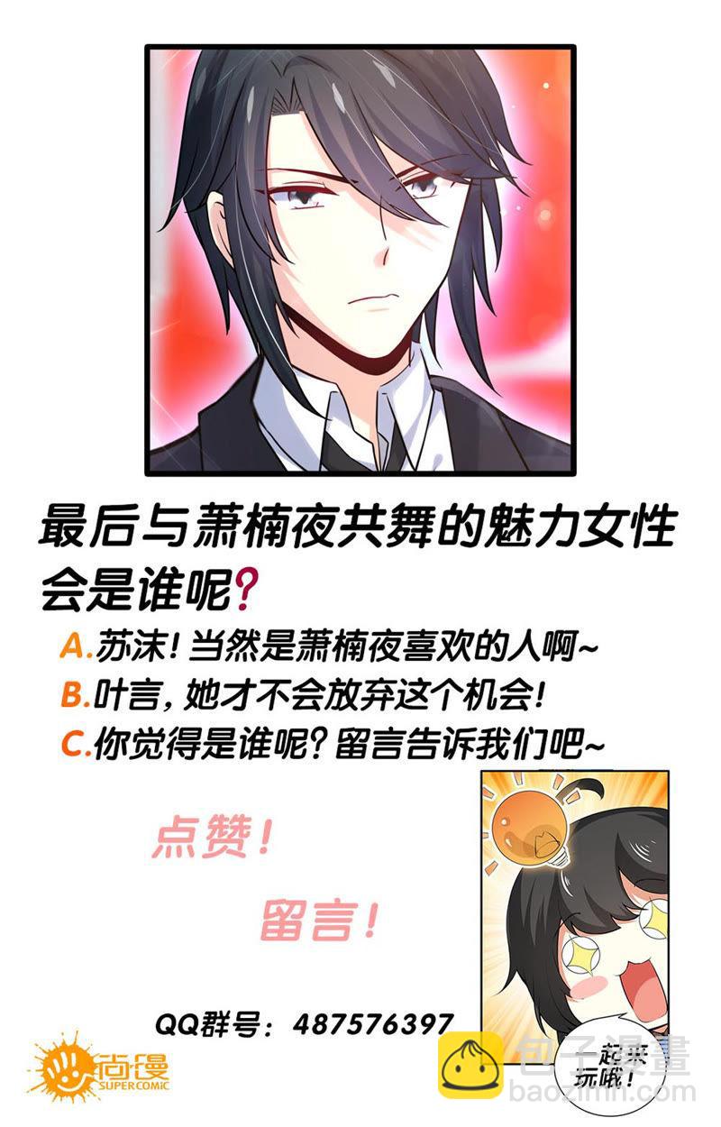 第91话 众矢之的！-第91话