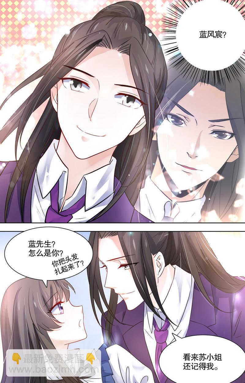 第91话 众矢之的！-第91话