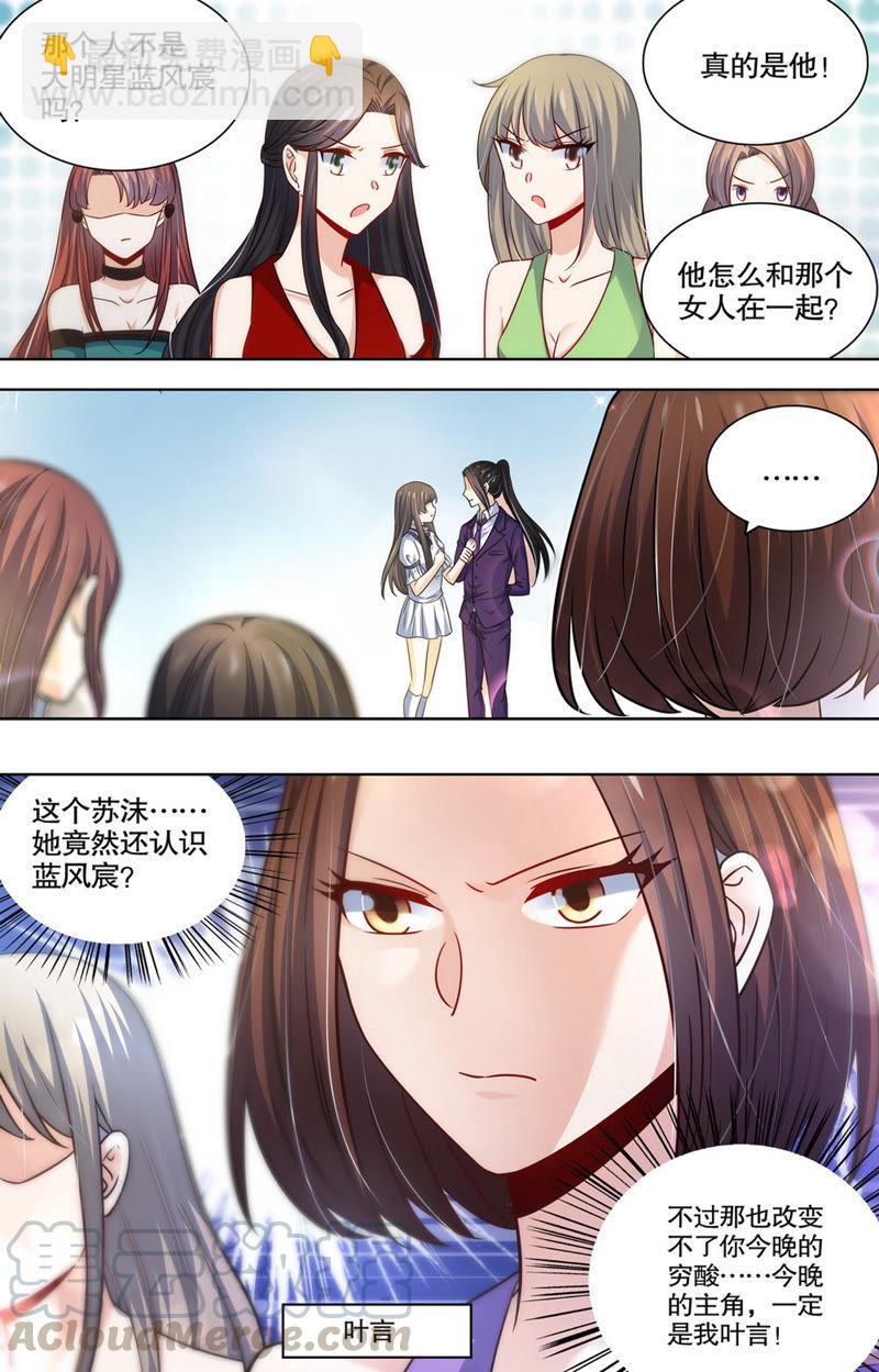 第91话 众矢之的！-第91话