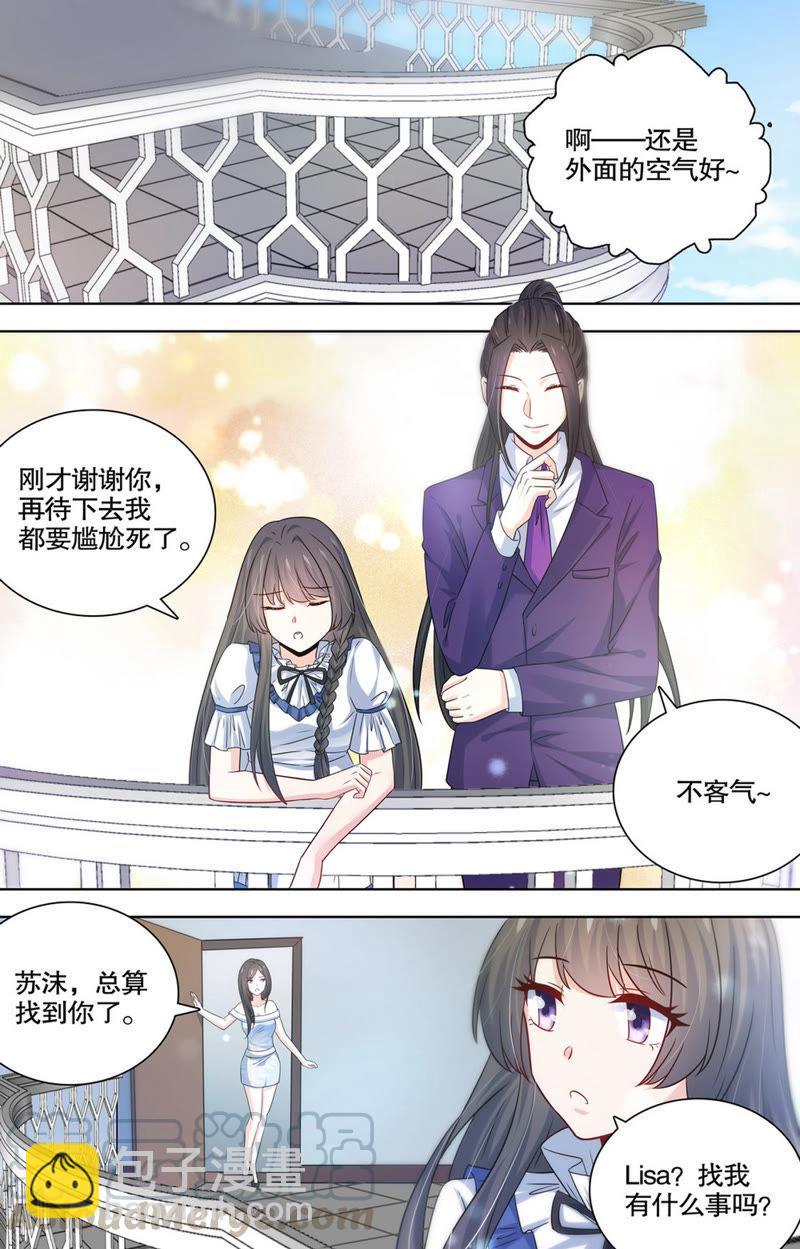 第91话 众矢之的！-第91话
