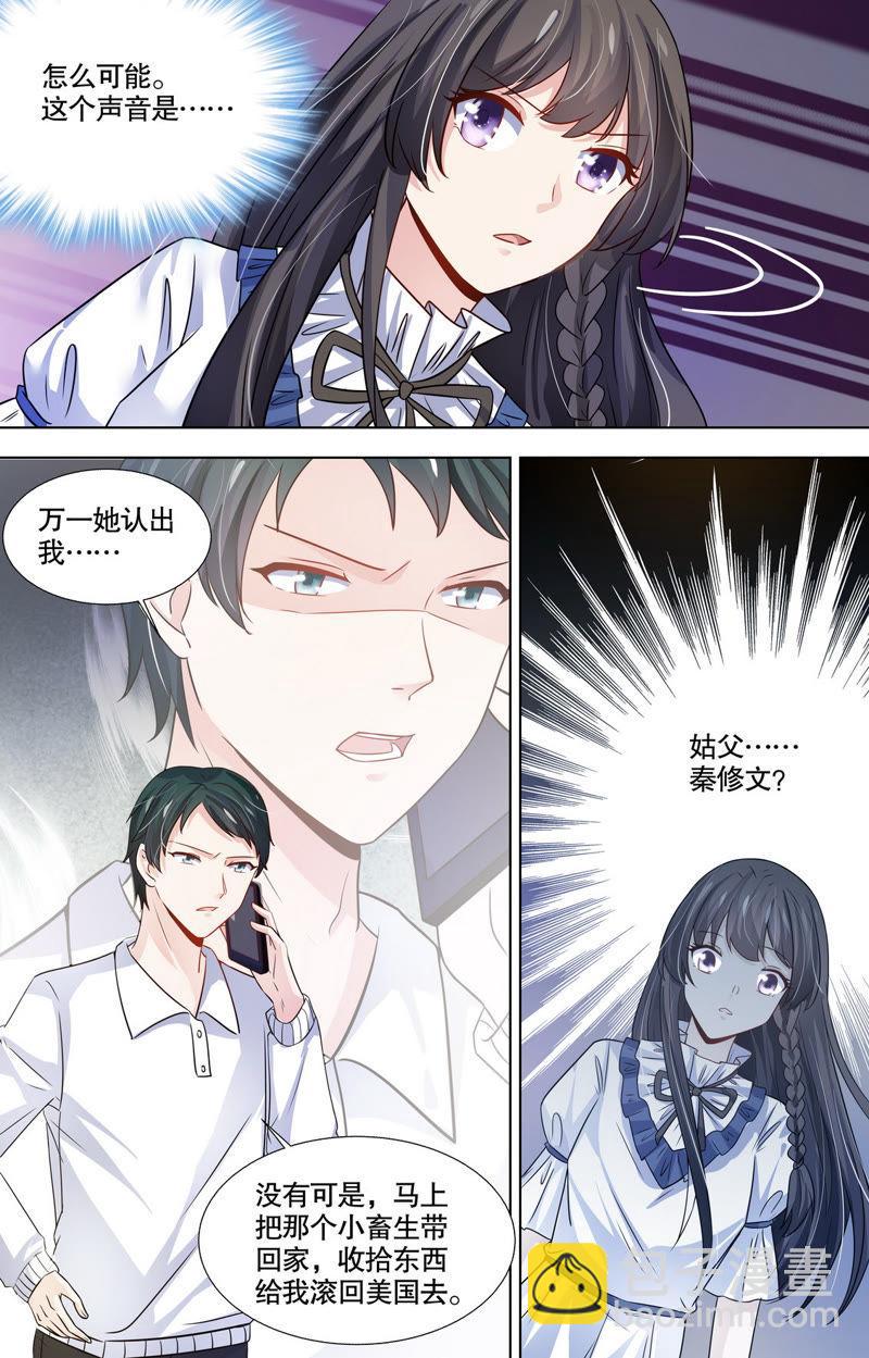 第95话 本该死去的人-第95话