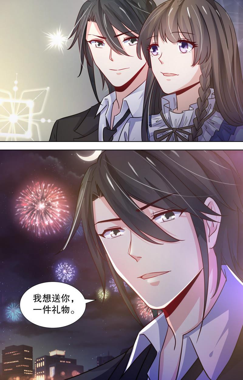 第99话 新年礼物-第99话
