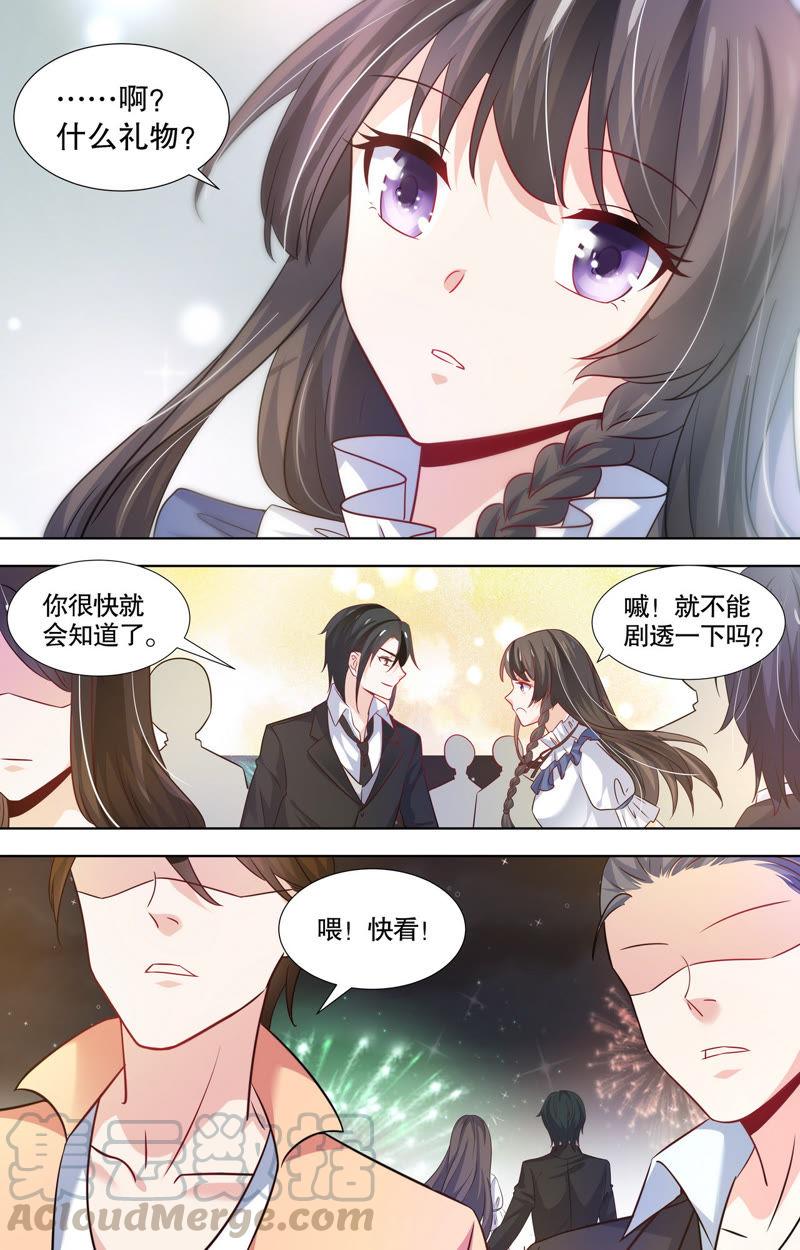 第99话 新年礼物-第99话