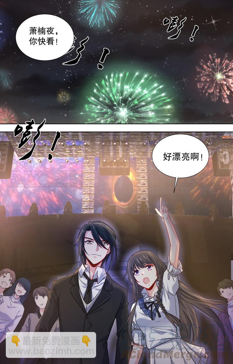 第99话 新年礼物-第99话