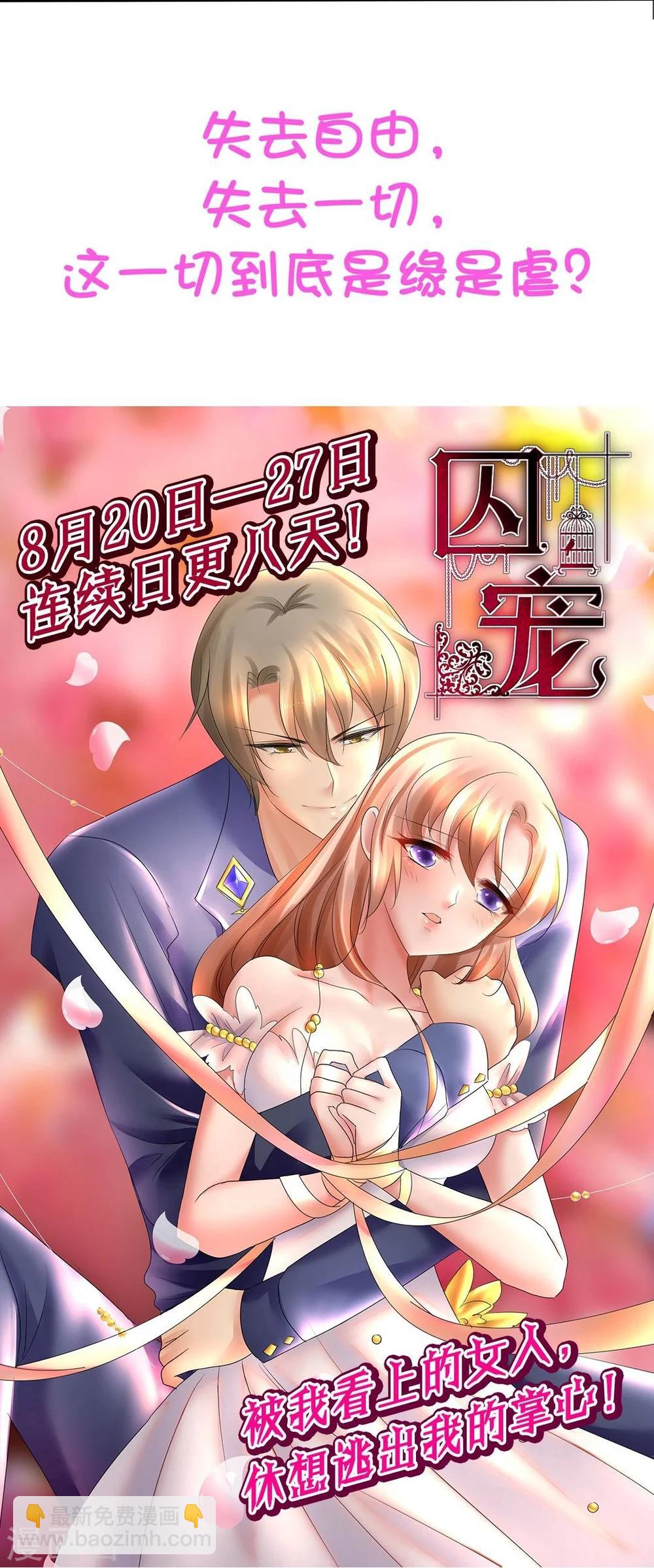 序章-第1话