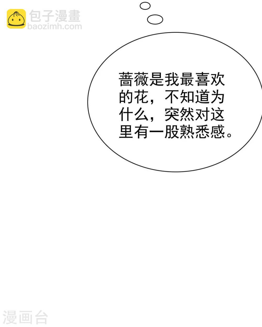 序章-第1话