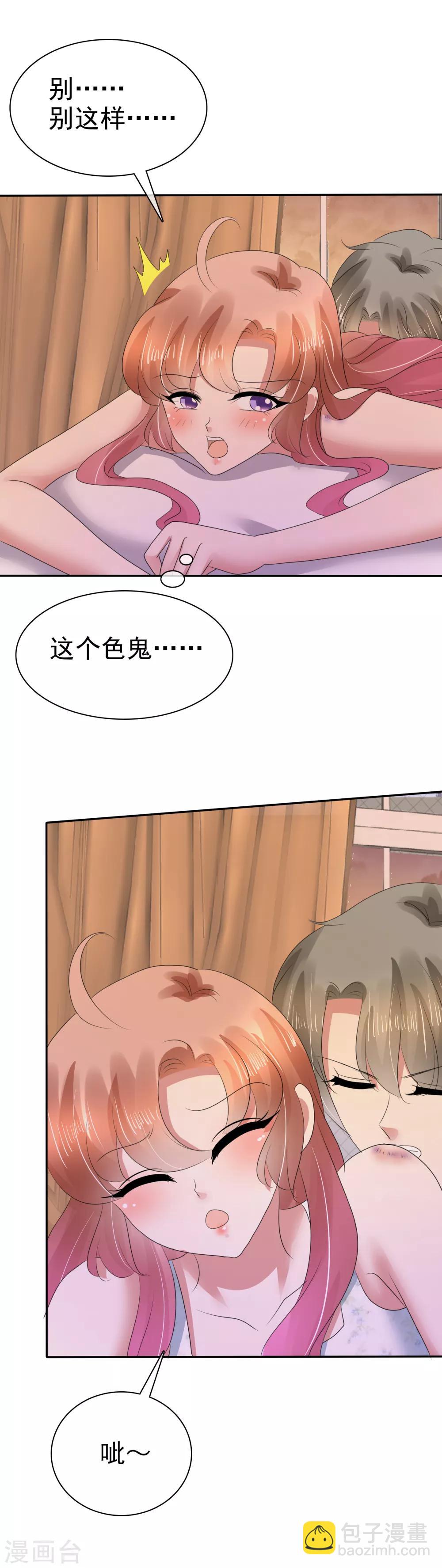 第10话-第11话