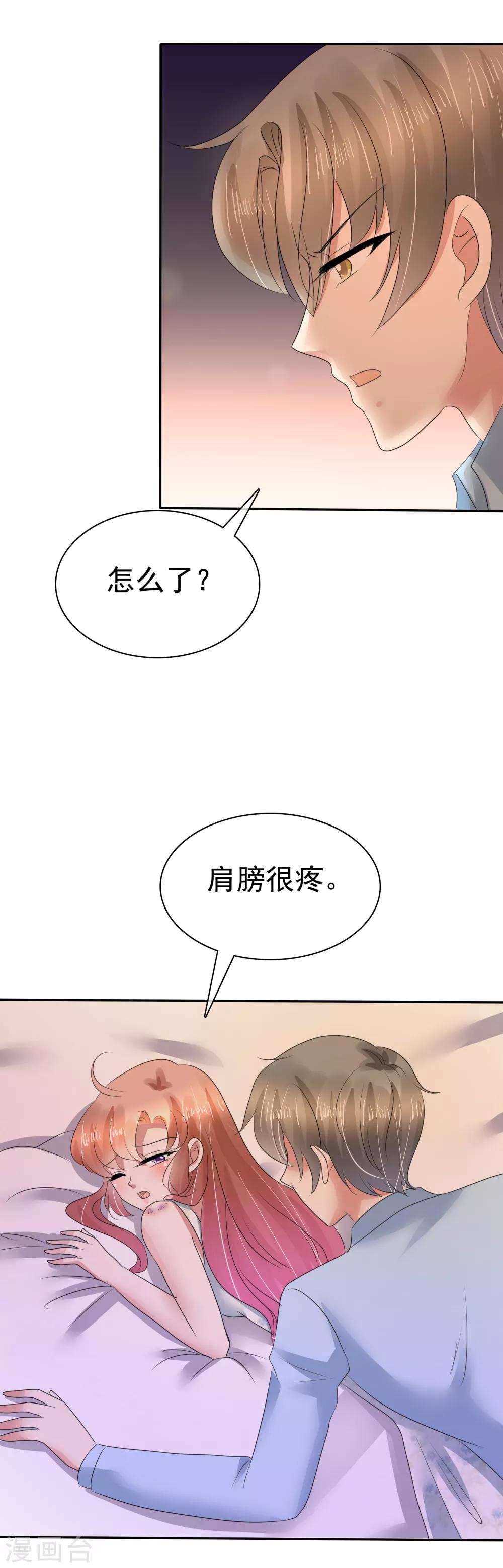 第10话-第11话