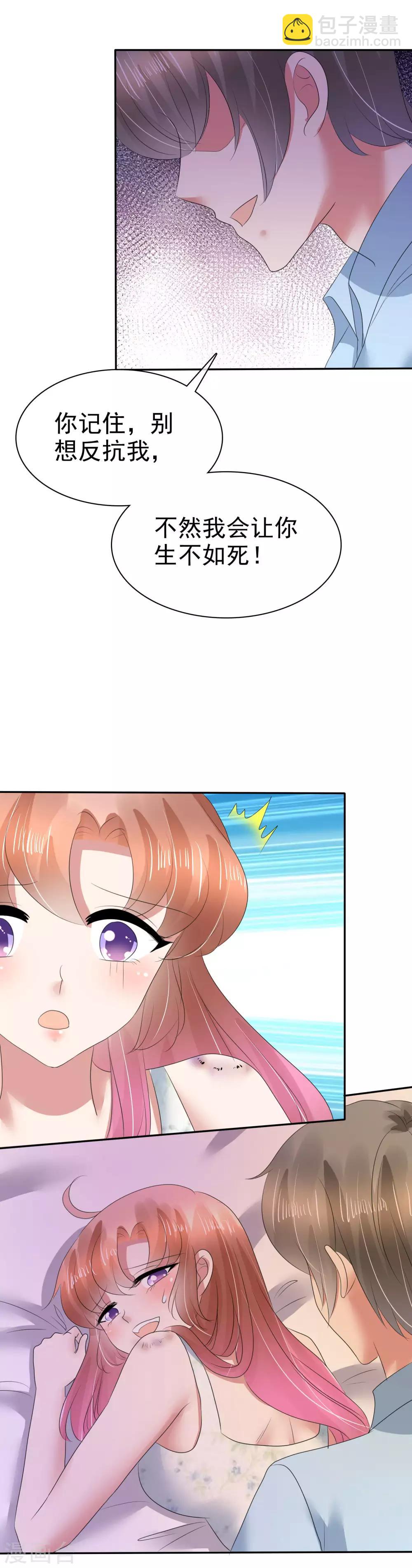 第10话-第11话