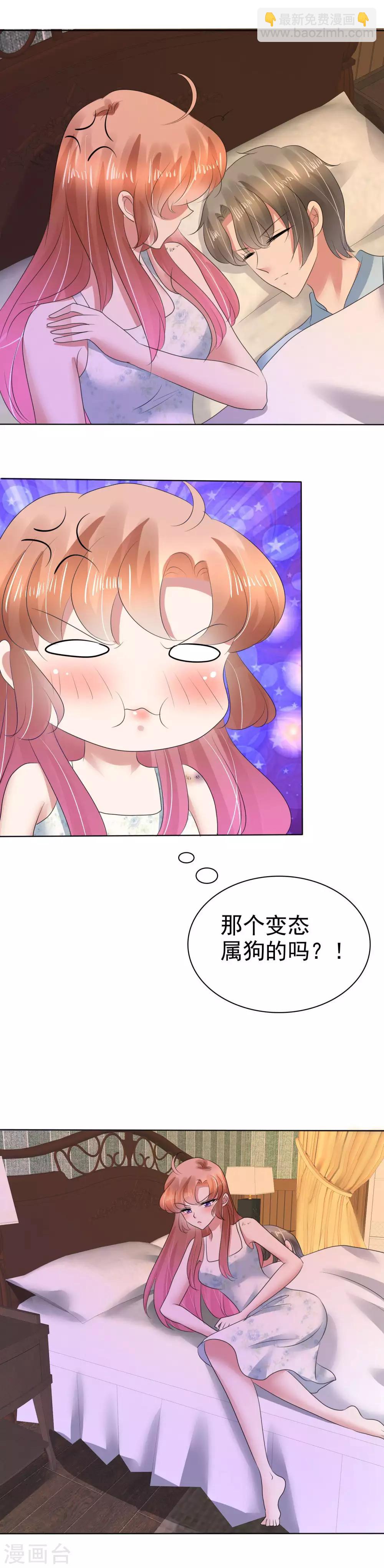 第10话-第11话