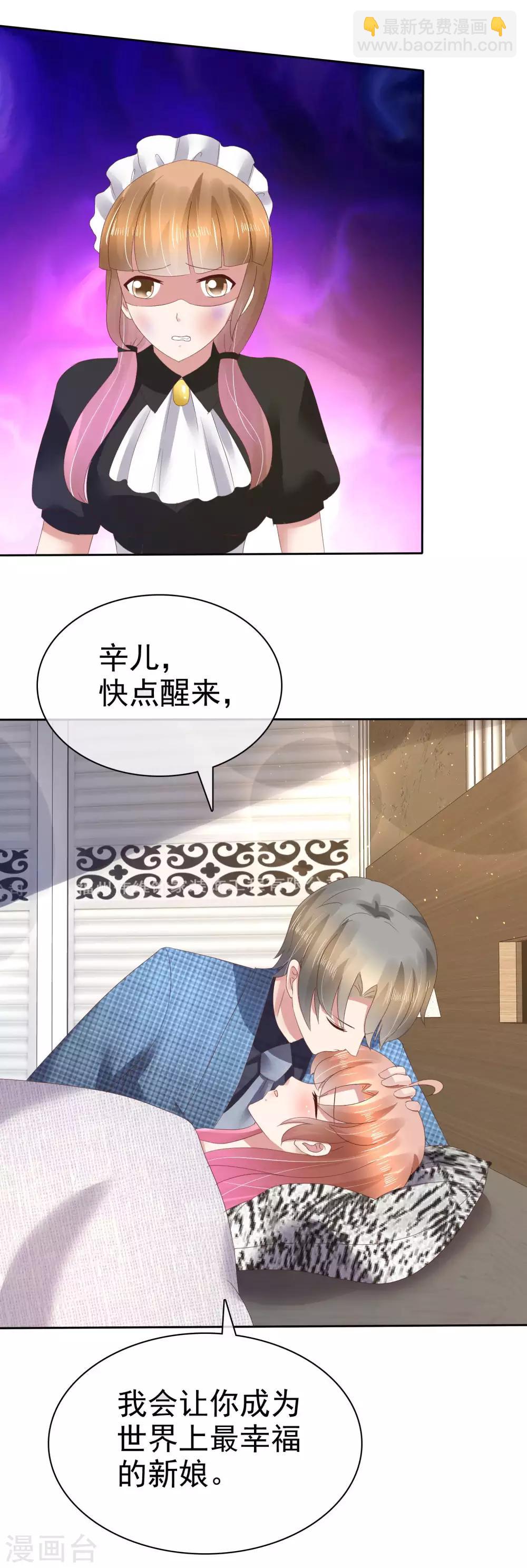 第100话-第101话