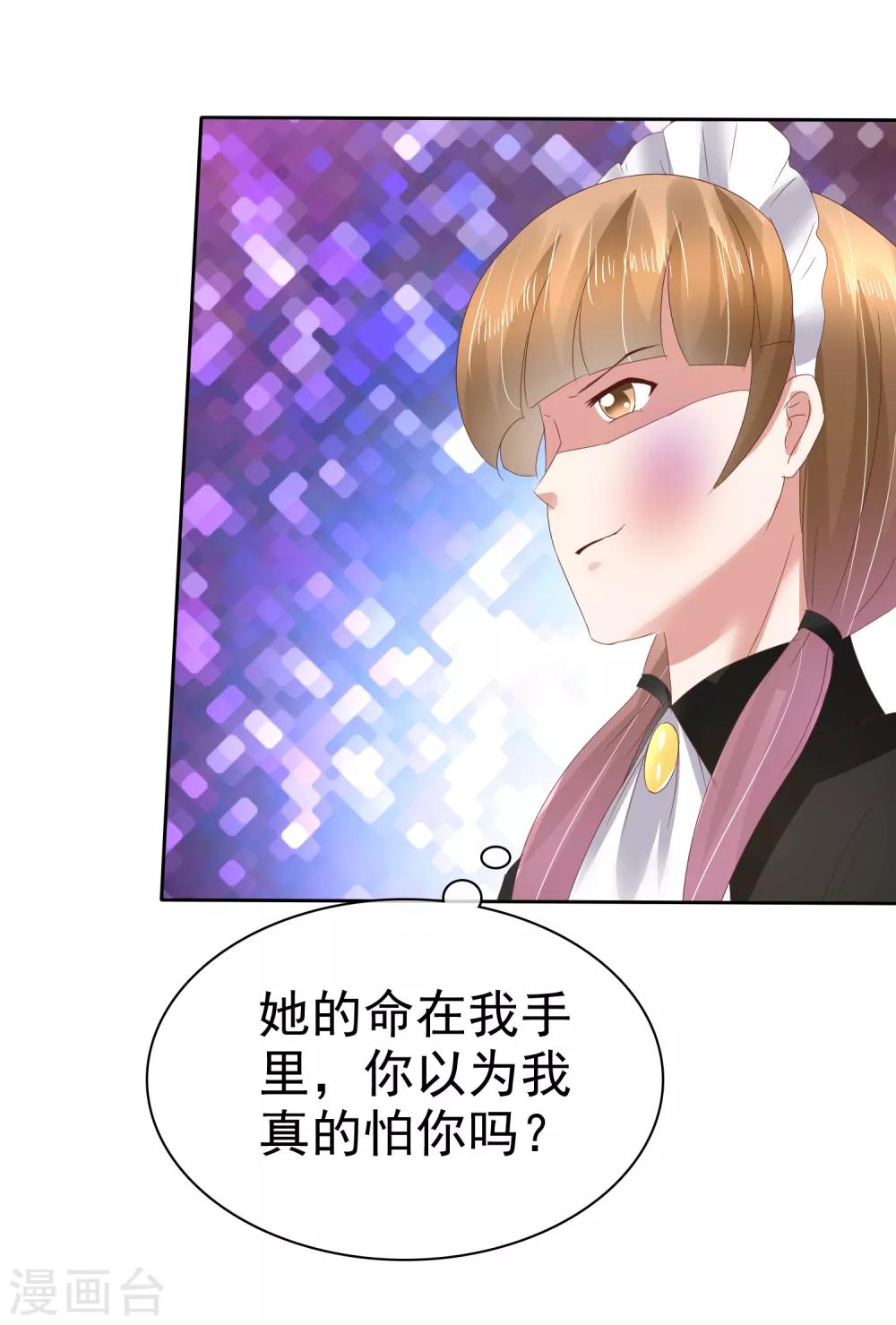 第100话-第101话