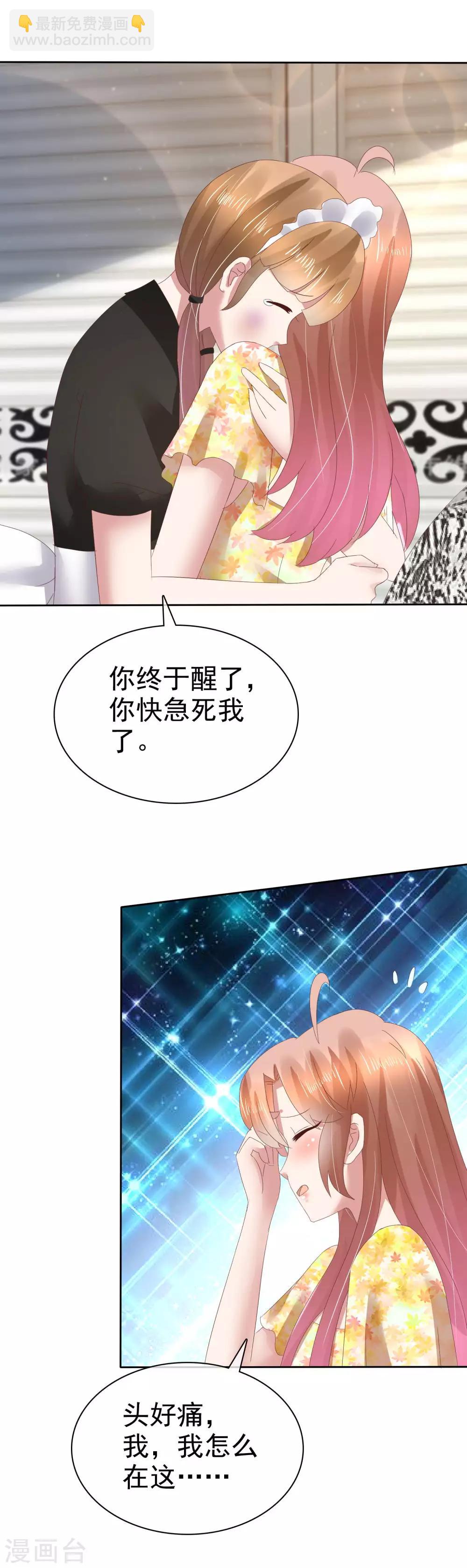 第100话-第101话