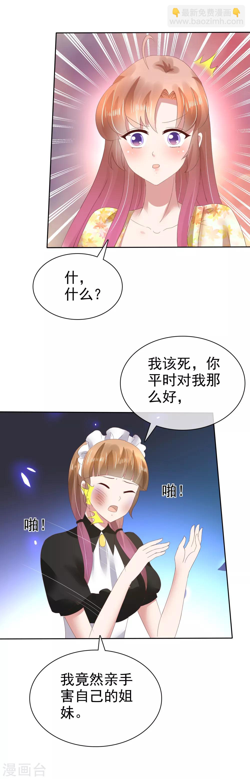 第100话-第101话
