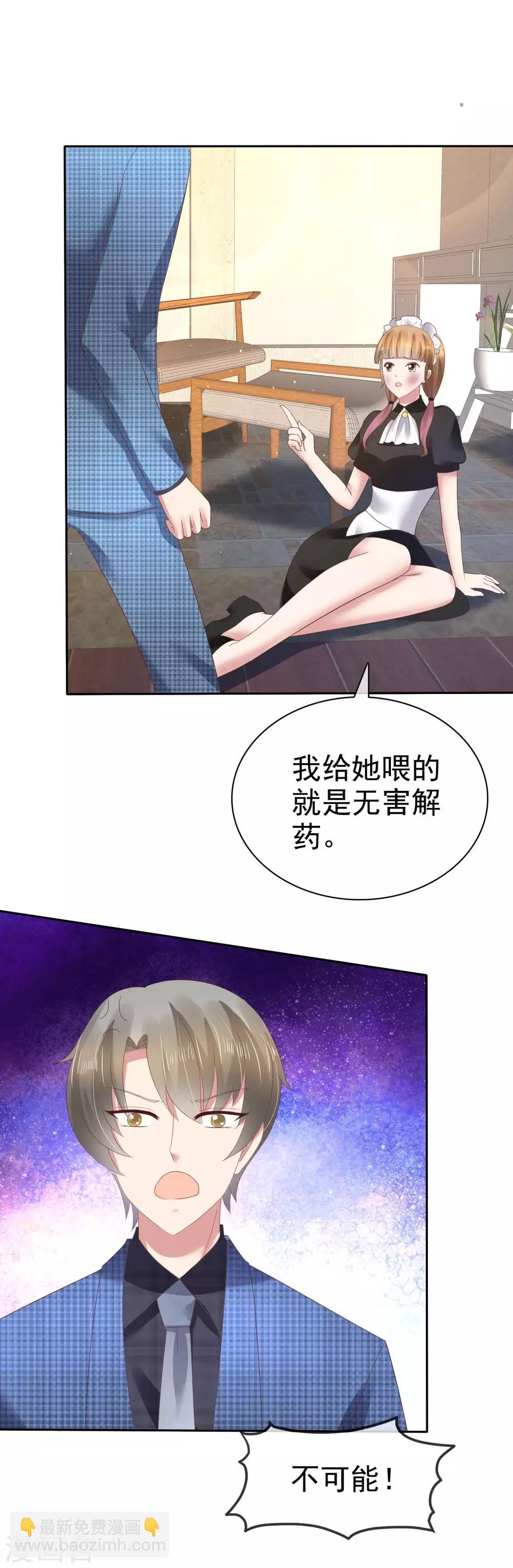 第100话-第101话