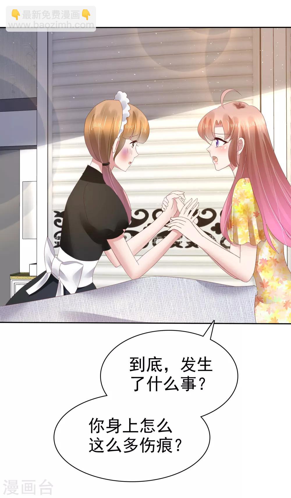 第100话-第101话