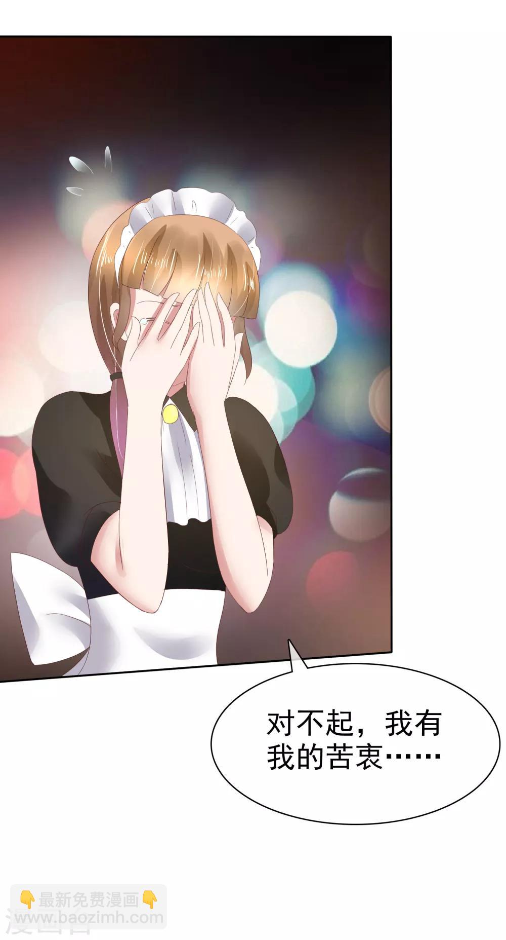 第100话-第101话