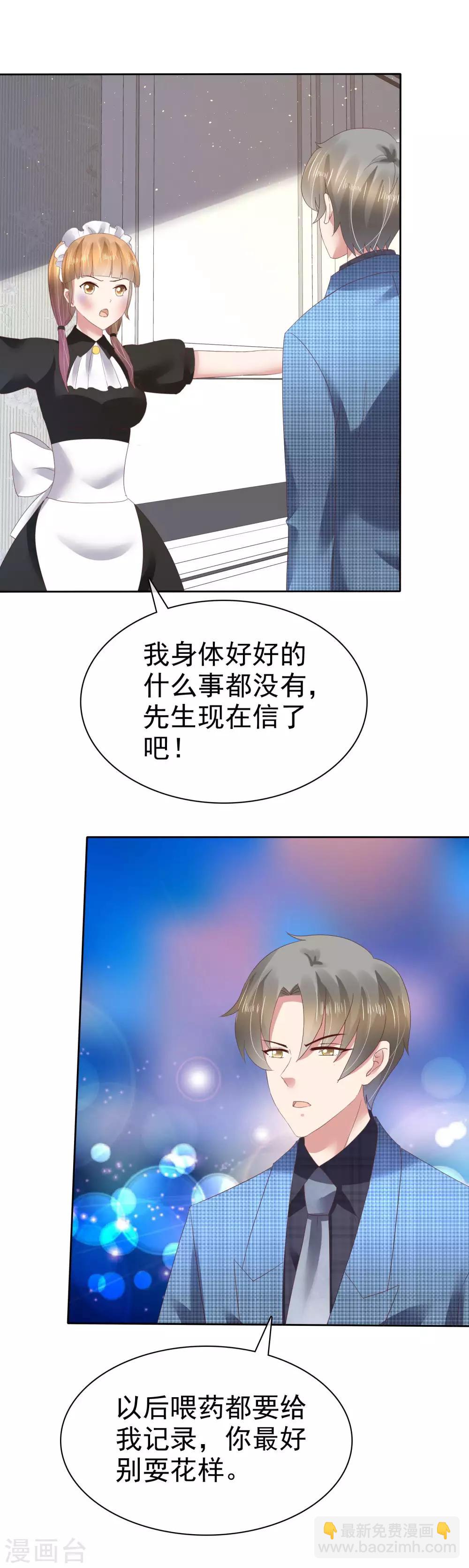 第100话-第101话