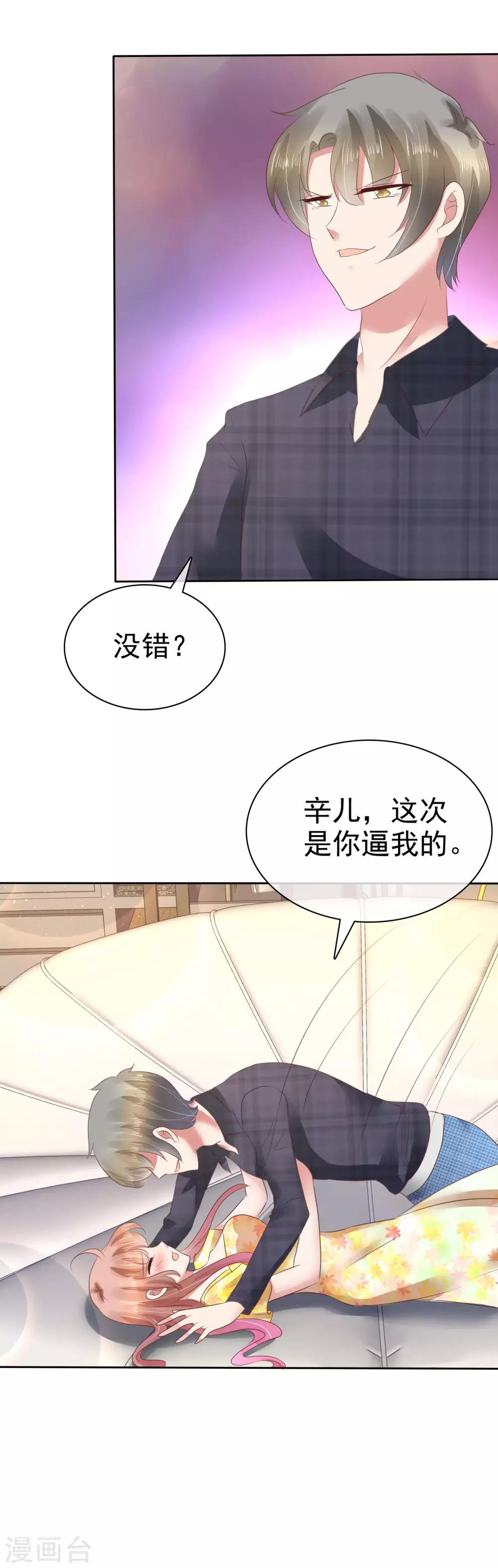 第102话-第103话