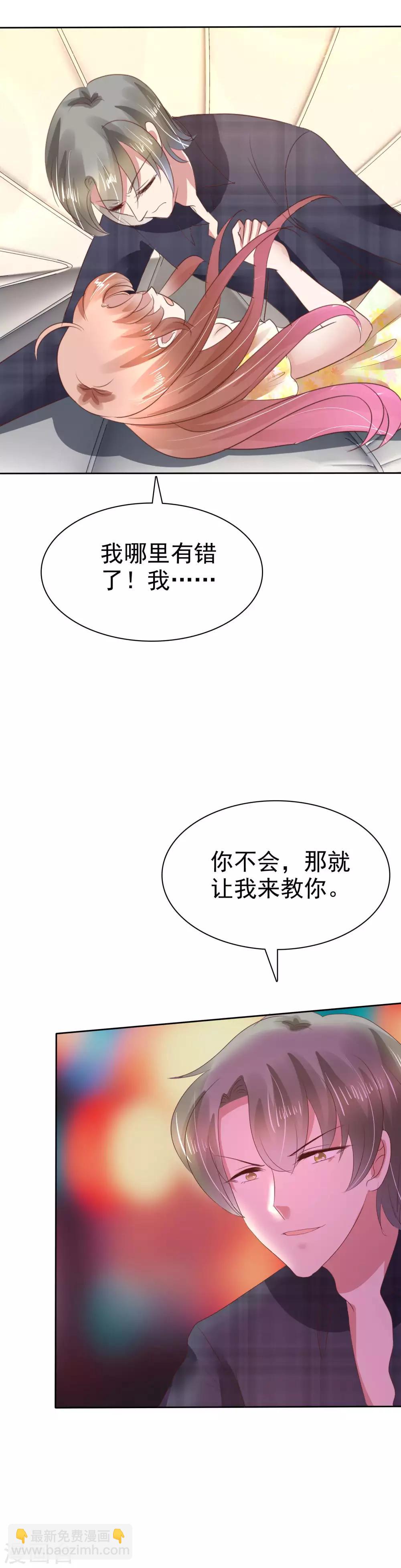 第102话-第103话