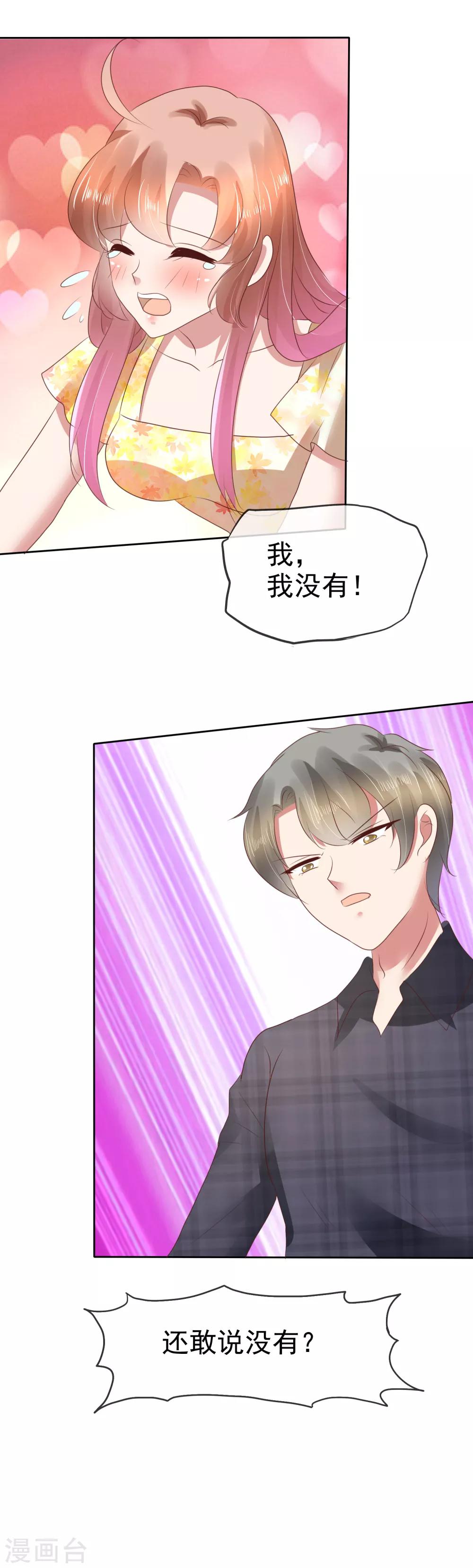 第102话-第103话