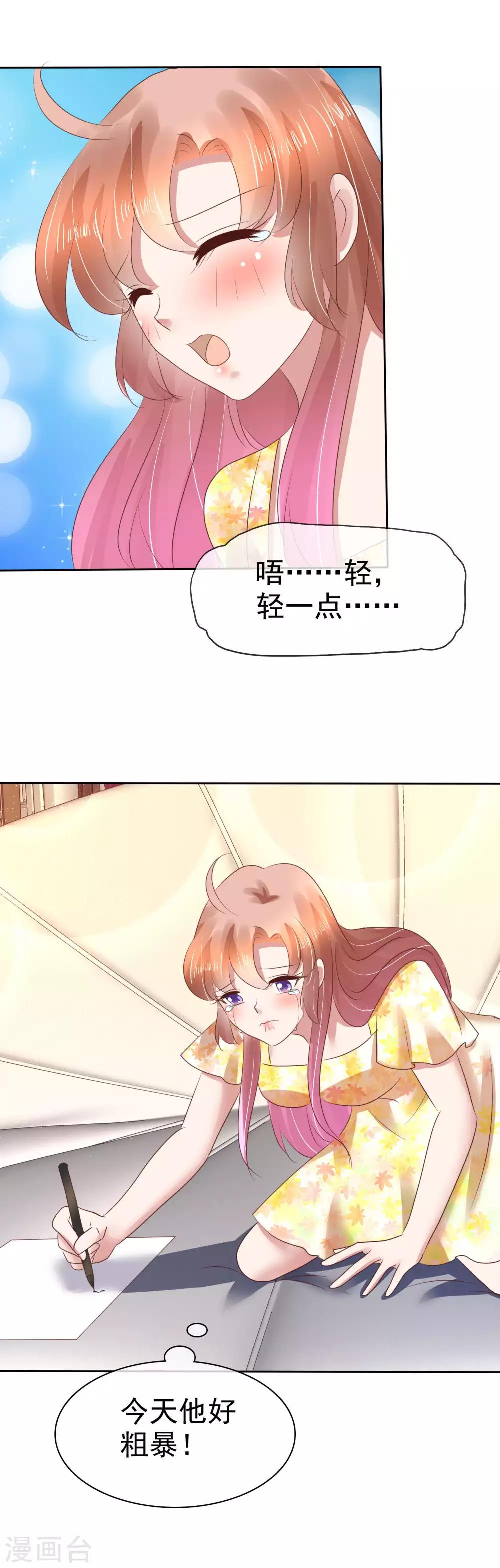 第102话-第103话