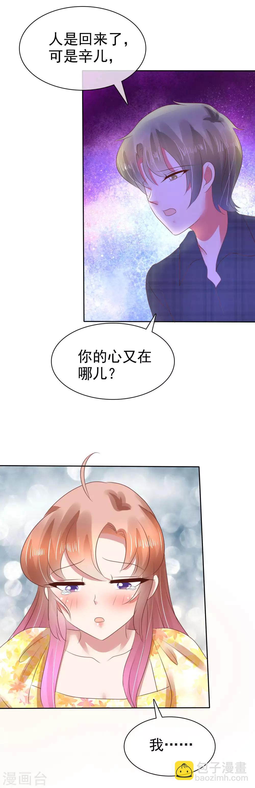 第102话-第103话