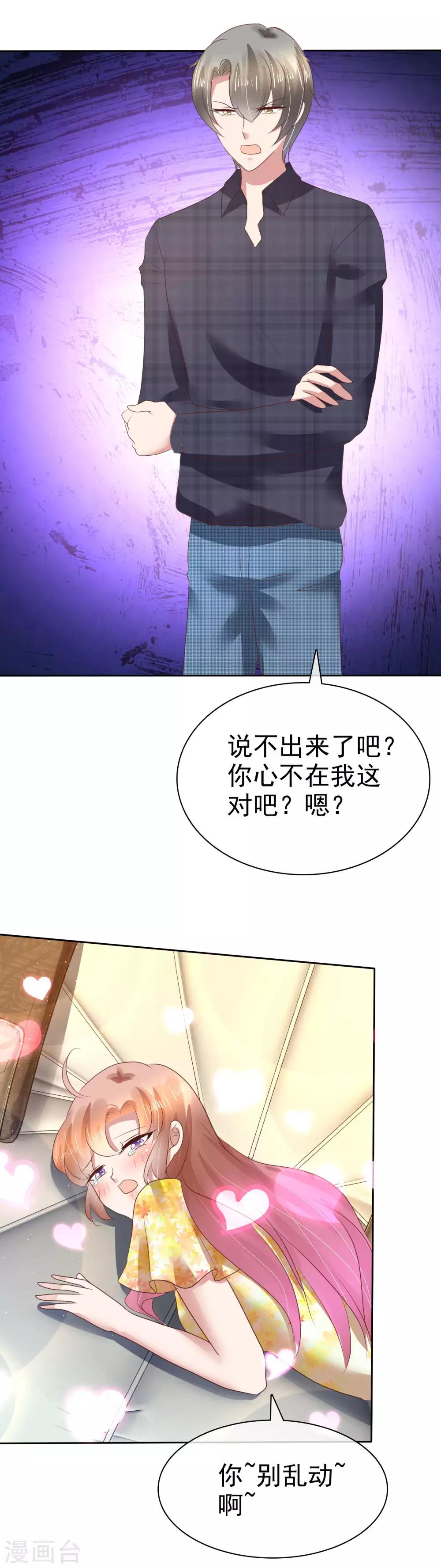 第102话-第103话