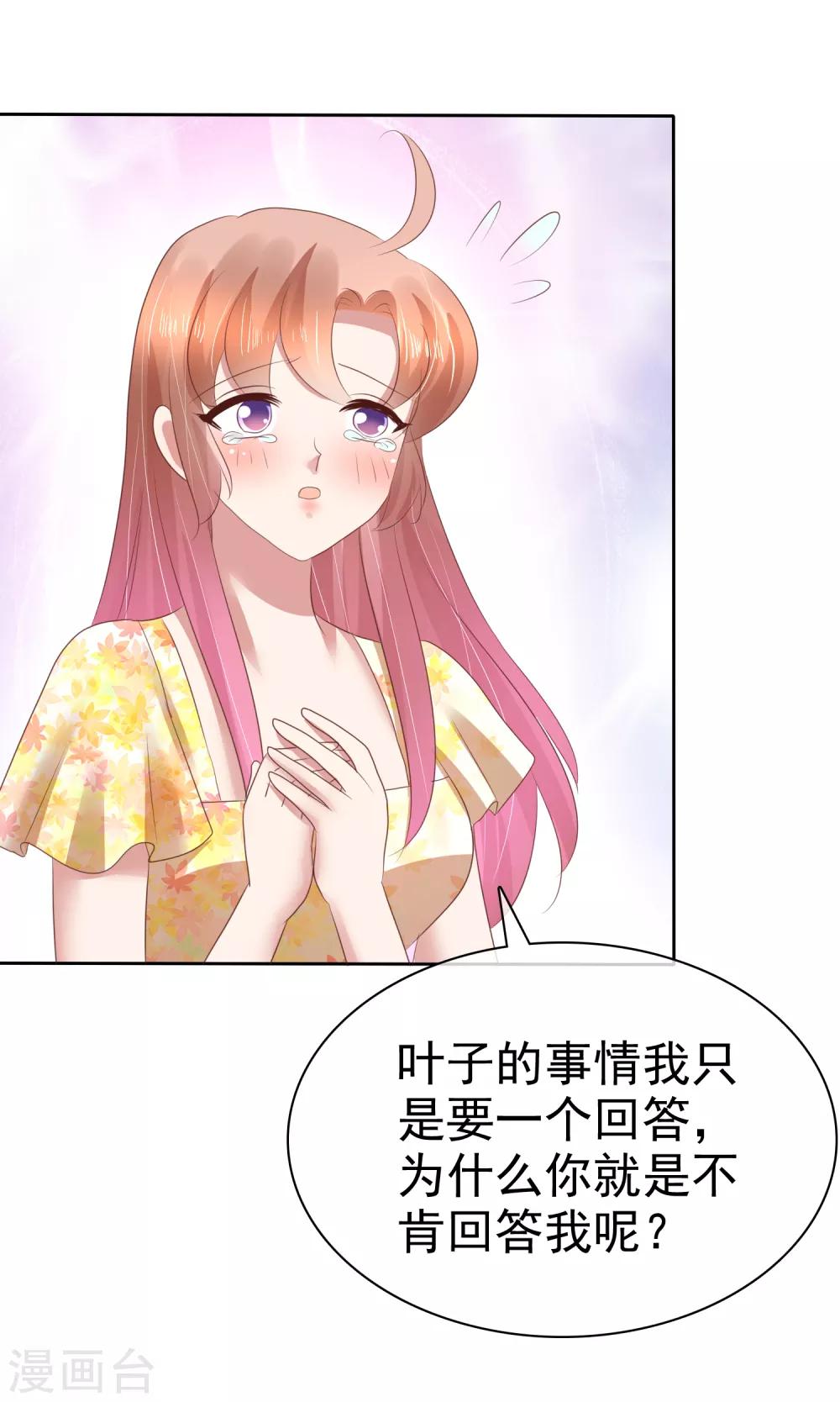 第102话-第103话