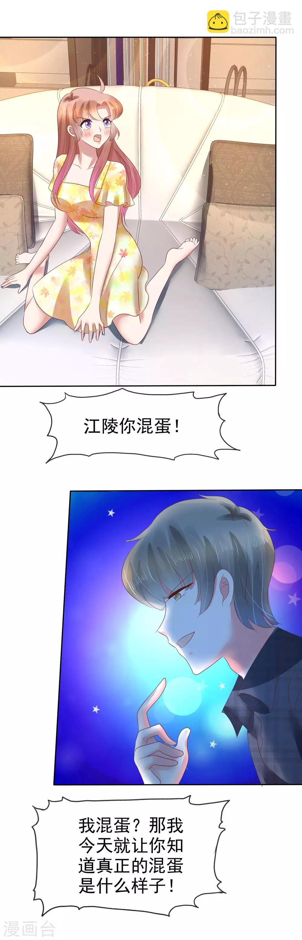 第102话-第103话