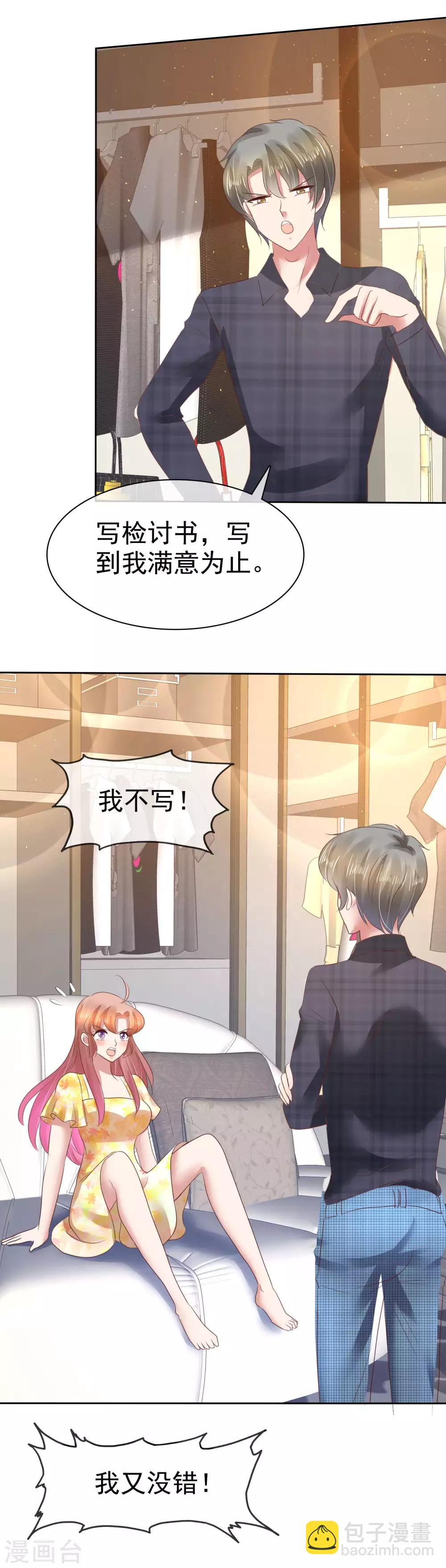 第102话-第103话
