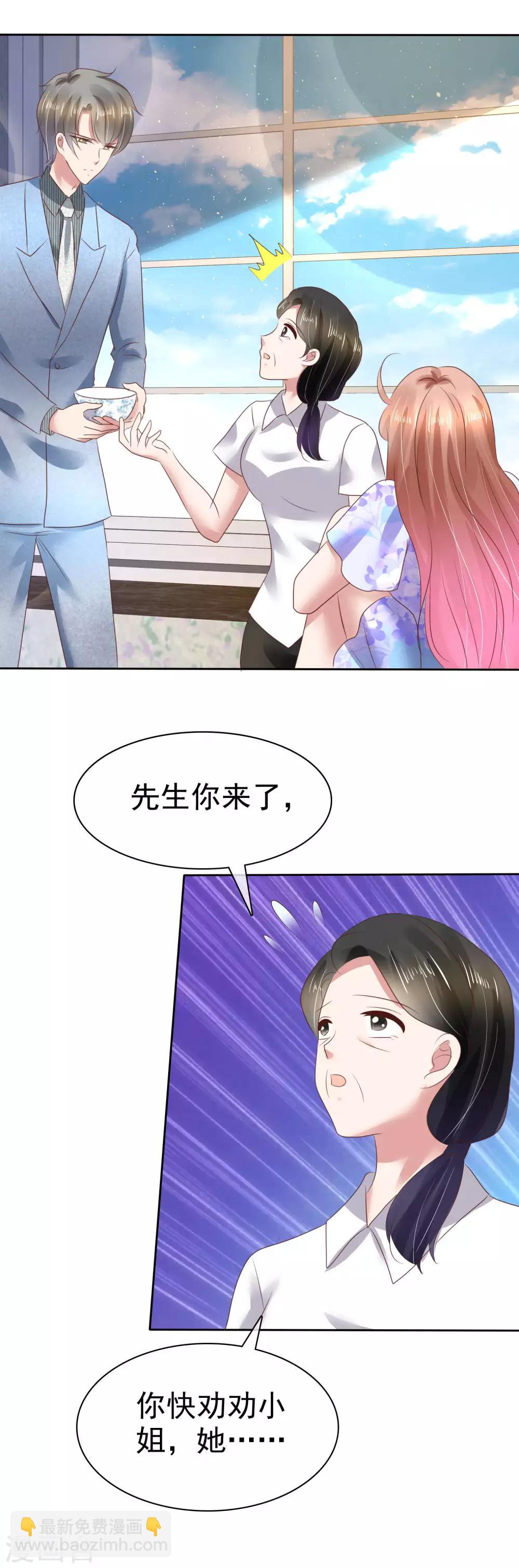 第104话-第105话