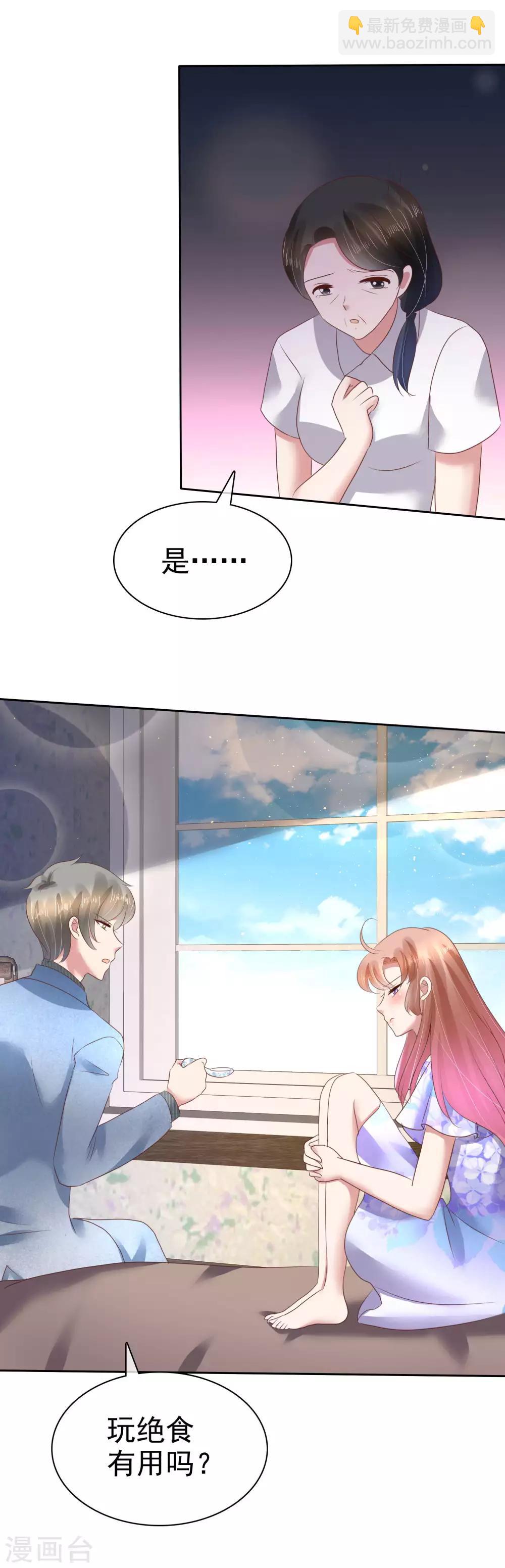 第104话-第105话