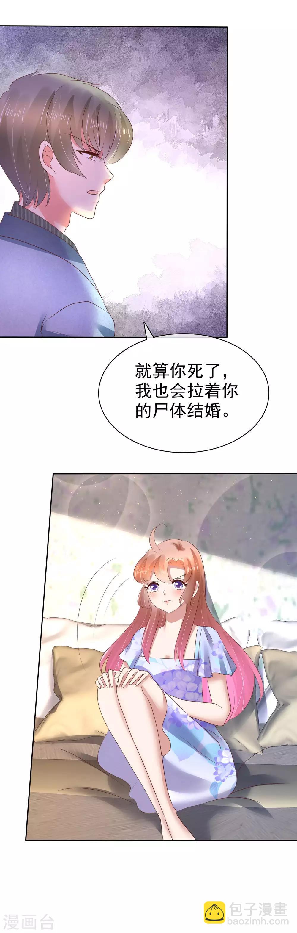 第104话-第105话