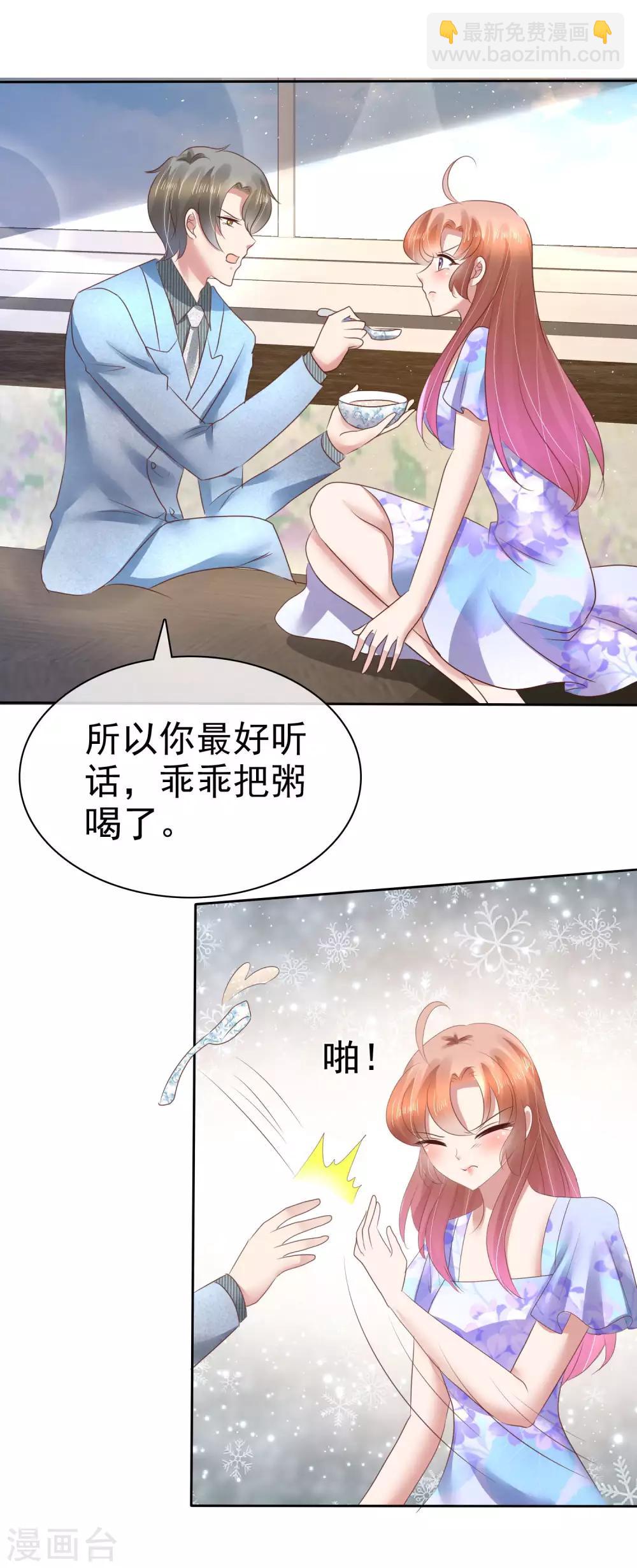 第104话-第105话