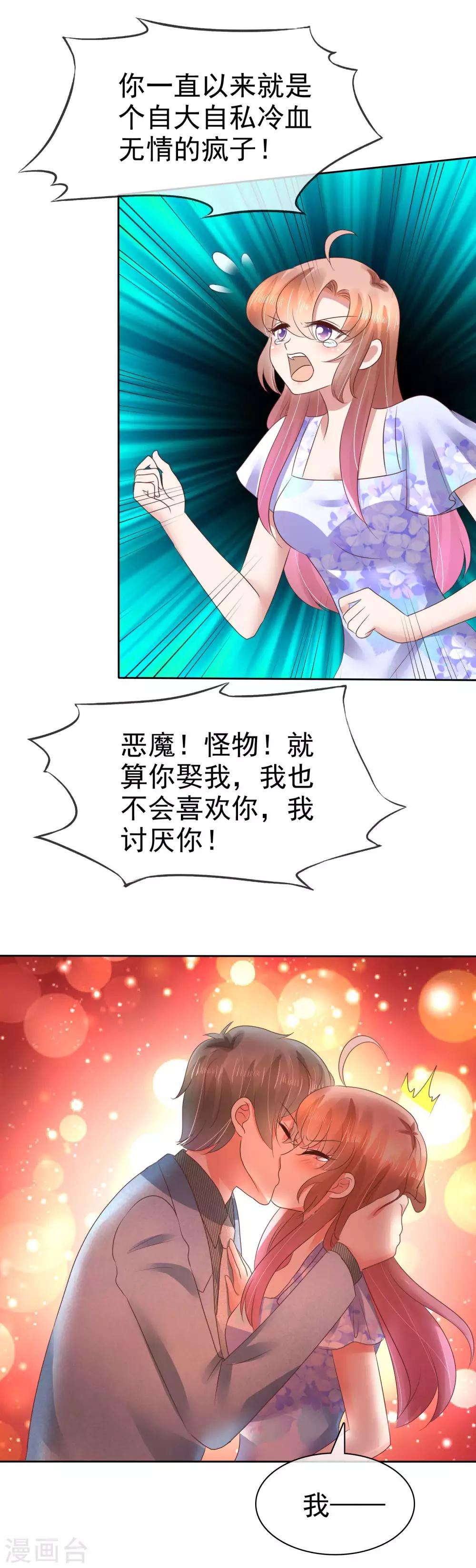 第104话-第105话