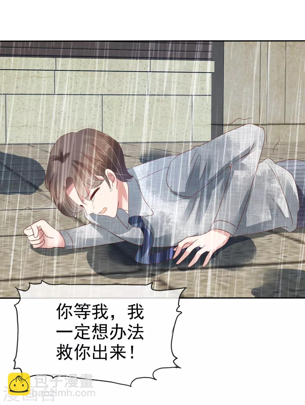 第104话-第105话