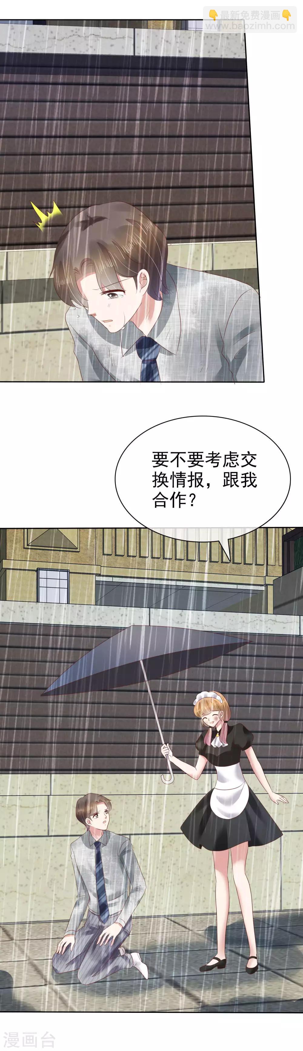第104话-第105话