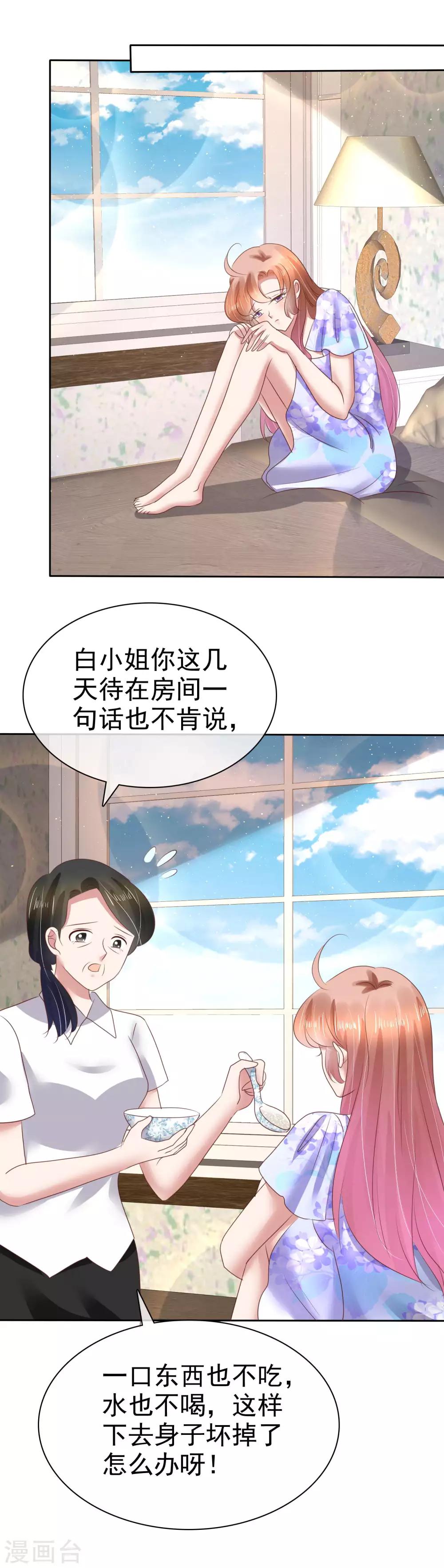 第104话-第105话