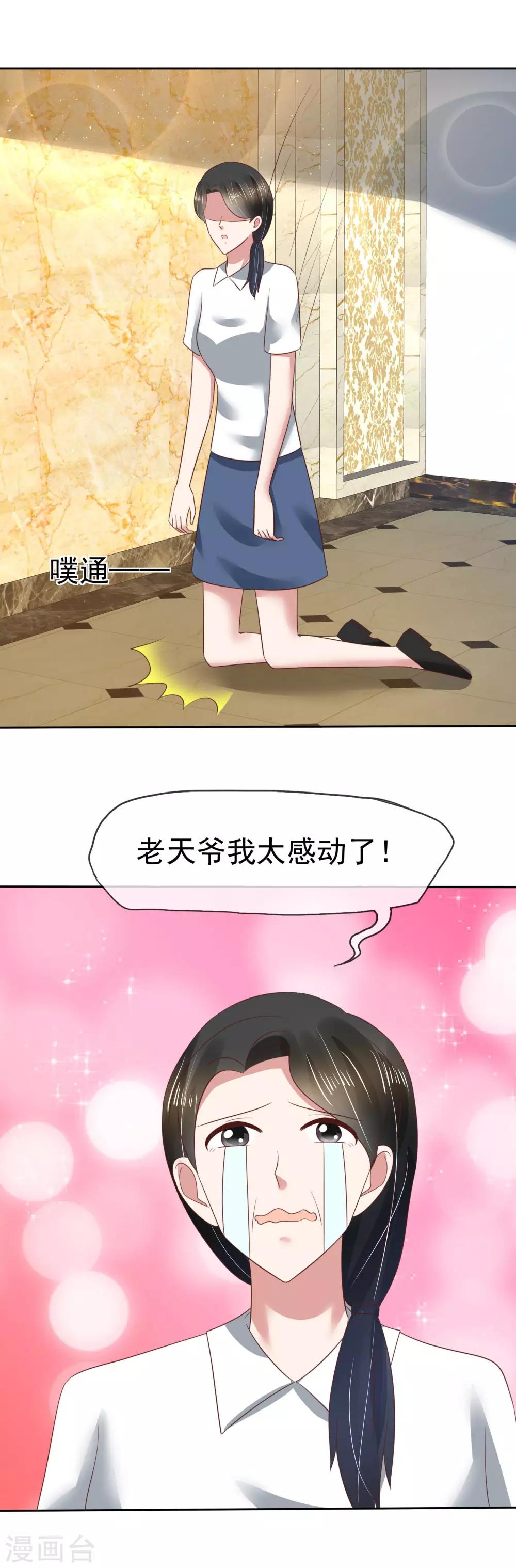 第106话-第107话