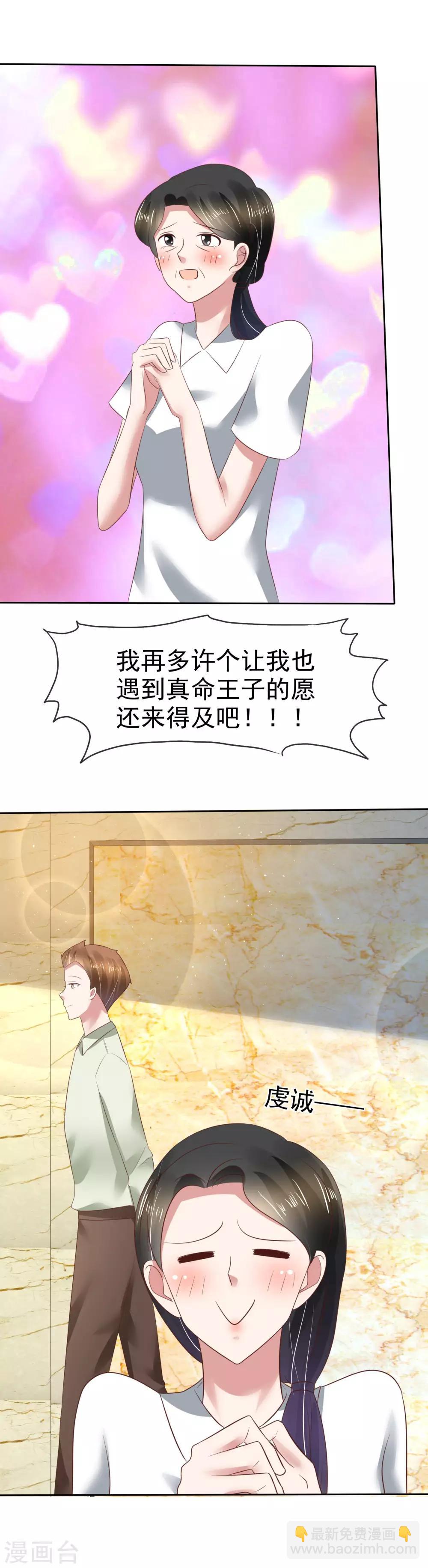 第106话-第107话